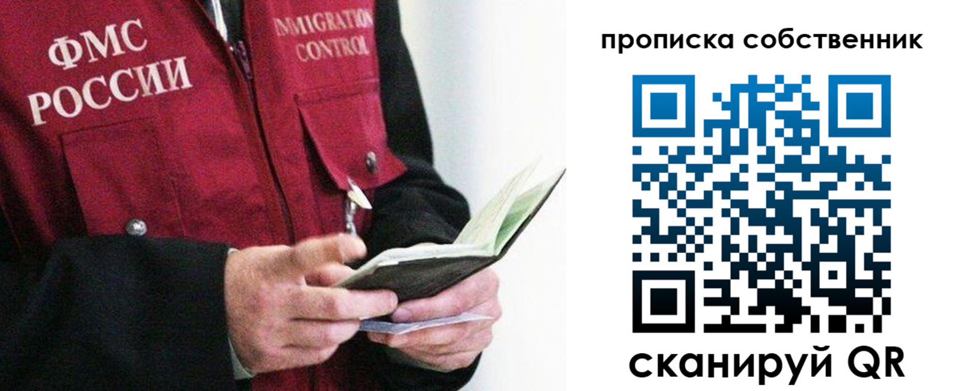 регистрация в Белоозёрском