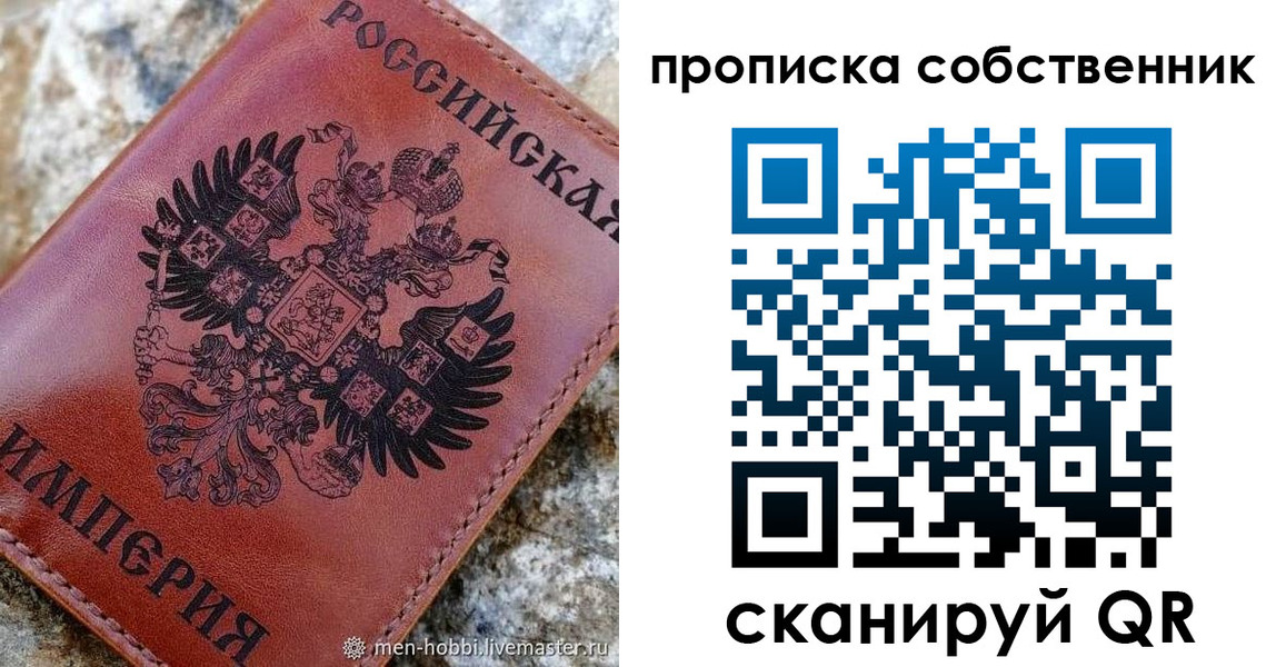 временная регистрация поиск в Белоозёрском